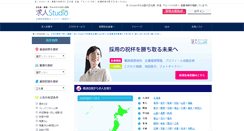 Desktop Screenshot of kyuujin-studio.net