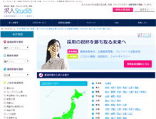Tablet Screenshot of kyuujin-studio.net